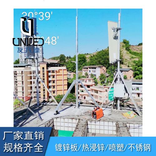 广州厂家销售专业生产5g通讯铁塔通讯信号塔抱杆支架专业可定制